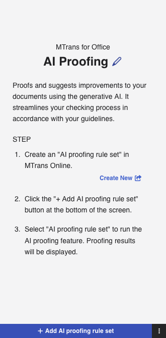 AI Proofing - Introduction screen